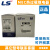 LS产电MEC热过载继电器保护器GTH-22/ GTH-40 GTH-85 0.4-65A GTH-22/3 1-1.6A