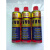VVVO防锈剂润滑剂防锈油/除锈剂螺栓喷雾松动剂500ml 330克定制HX 3支价