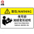 厚创 机械设备安全标识牌警告标志贴纸 pvc警示贴危险提示标示牌定做【当心碰头 85×55mm】