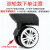旅行皮箱万向轮替换轮子行李箱拉杆箱橡胶轱辘脚轮圈维修理配件 LE105-单轮款用45mm2m