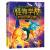 怪物学校（6册）：大师之作，让孩子爱上阅读的桥梁书，一起探索不可思议的怪物事件簿！ 儿童文学小学生二三四五六年级7-8-9-10-11-12岁课外阅读书籍