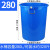 亚润  加厚储水用带盖大号白塑料桶圆桶困水大桶垃圾桶 蓝色280L桶装水约320斤(无盖)