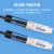 鑫綫連（GISLINK）40G高速电缆 QSFP DAC线缆铜缆光纤堆叠直连线缆10米 XXL-SLD66