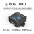 适用于ROS机器人IMU模块ARHS姿态传感器USB接口陀螺仪加速计磁力计9轴约巢 HFI-B9 普通快递