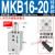 定制适用于气动旋转夹紧气缸QCK/MKB16/32-10L-20R/25/40/50/63转 16-20 L/R备注