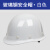 盾守 盾守 安全帽  玻璃钢 电力工程工地建筑安全帽 可印字 白色