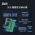 ZLG致远电子 瑞萨64位单核Cortex-A55核心板 工业级1G内存1G主频 CPMG2UL-1G