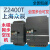 众辰上海 Z2400T-15GY -1 Z2000系列永磁专用型380V变频器15KW