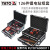 YATO 锂电钻工具箱组套18V 钻孔维修套装 126件套锂电钻多用组套 YT-44250