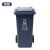 AF07321四色户外分类垃圾桶环卫120升小区塑料垃圾箱收纳桶定制需报价 蓝色 50*47*93(cm)