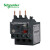 施耐德继电器 EasyPact D3N LRN电流范围4-6A 适配接触器LC1N06-38 LRN10N电热式过载继电器