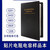 缘巧 (0603电阻本（170种各50个）贴片电阻元件样品册单位：个