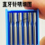 牙针钨钢雕刻刀铣刀直牙扫针狼牙棒核雕执模打金工具36 0.9mm(1支)