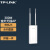 TP-LINK 室外高功率无线AP 无线wifi接入点 户外防水WiFi基站网络信号中继放大器 300M 百兆端口  TL-AP301P