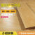 米詅云南昆明强化复合木地板家用自己铺红色封腊防水耐磨 YS101_10MM