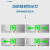 政亮照明 铝材安全出口指示灯 消防应急标志灯铝合金疏散指示灯单面正向36*2*15.2cm（定制）