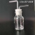 玻璃洗气瓶洗气装置套装集气瓶大口瓶配橡胶塞玻璃导管化学实验室 锥形洗气瓶100ml全套