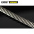安赛瑞 10855 不锈钢钢丝绳（Φ3mm）7×7股 长度50m 304不锈钢钢丝绳 牵引钢丝绳 悬吊钢丝绳