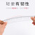 金丝猴（jinsihou） 透明塑料直尺203050 60 100cm长尺制图尺子学生文具测量高精度 长度50厘米