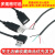 USB数据线电源线单头2芯4usb线风扇供电接头led灯条公母头电源线 USB公头 4芯 数据线 1米 无规格