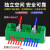 凯蓝智造分线盒电线分线器接线端子FJ6并线器 白色二进八出