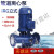 福奥森 IRG立式管道离心泵锅炉热水循环增压泵冷却塔加压泵三相 湖蓝色 32-160A(1.1kw)