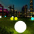 加达斯LED发光草坪灯户外防水圆球灯景观亮化灯球太阳能园林灯 充电款：20cm 遥控变色