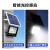 贝工 LED太阳能投光灯 200W 白光 光控户外工程投光灯 庭院照明灯 BG-TSO1E-200W