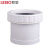 联塑（LESSO）螺纹伸缩节PVC-U排水配件白色 dn50