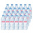 依云矿泉水Evian依云水 法国进口天然饮用水瓶装水 新老包装随机 500mlx24瓶/箱23年新日期