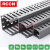 RCCN 灰色闭口环保阻燃线槽VDR-C型 PVC线槽 电线槽理线槽行线槽 两米每根 VDR5050C