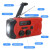 铸固 手摇应急手电筒 洪水地震末日探险装备便携充电宝太阳能收音机 065红色