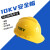 LISM10KV绝缘安全帽 国标ABS电工专用防触电头盔高压20kv电力施工帽子 红色耐高压10kv不带电网LOGO