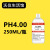 PH缓冲液 ph笔酸碱度计标准缓冲溶液 ph值校正液测试标定液校准液 4.00单瓶 250ML