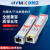 HYMX光模块 千兆单模单纤 SFP 1.25G 10KM光纤模块 兼容华为华三H SC千兆单纤-80km一对