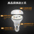 浴霸中间照明灯泡led节能卫生间小灯泡E27通用取暖灯防水防爆 LED照明7W一只装高85 其它  其它