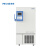 美菱DW-HL218超低温-86℃冷冻箱实验室低温保存箱冷冻储存箱1台装
