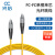 光信 电信级光纤跳线 FC-FC单模单芯2.0 低烟无卤环保光纤线 收发器尾纤 3米