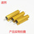 诺然  RX24-100W黄金铝壳大功率散热电阻器 100W 黄金铝壳 1.4欧 （1个）