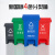 威佳（Wellguarding）脚踏垃圾桶 分类连体环卫塑料垃圾箱 红色30L有害垃圾
