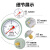 红旗（HONGQi）压力表Y-60Z表盘直径60mm轴向2.5级0-16mpa自来水压力表气压表油压表	