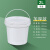 级塑料桶带盖冰激凌桶小水桶密封桶海蜇包装桶1L2工业级定制 2L白色