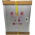 利生 室外消防水龙带灭火消防箱 消防栓箱 消火栓箱卷盘工具箱 950X650X240(卷盘水带箱)（只）