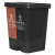科力邦（Kelibang） 分类垃圾桶 大号脚踏式20L干湿分离带盖双桶环卫户外 KB1012 棕黑