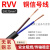 RVV铜控制信号电缆护套线 福奥森 电缆线 2芯*0.75平方 1米价
