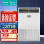 海信（Hisense） 空调柜机商用10匹冷暖空调餐厅会议室火锅店专用支持电辅加热KFR-260LT/G900S-X3