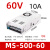 60V开关电源MS-500直流600W800W2000W3000W10a20a30a SK-10 MS-500-60