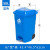 商用户外大号垃圾桶餐厨120升大码环卫小区可回收240L分类垃圾箱 天蓝色 50升带两轮带脚踏