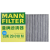 曼牌（MANNFILTER）滤清器 活性炭空调滤芯格滤清器CUK29010M适用汽车保养专用配件 吉利星瑞