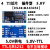 SP3232 TTL转RS232 232转TTL 电源隔离 信号隔离 串口UART 隔离 4 TI芯片-插件型-5.0V 【MAX3232】